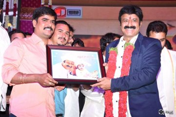 Savitri Movie Audio Launch